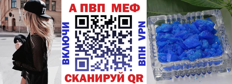 Alpha PVP кристаллы Верхнеуральск