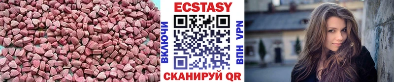 где продают наркотики  hydra как зайти  Экстази круглые  Верхнеуральск 