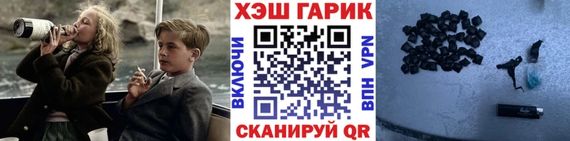 Гашиш Ice-O-Lator  хочу наркоту  Верхнеуральск 