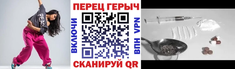 ГЕРОИН хмурый  KRAKEN как войти  Верхнеуральск 