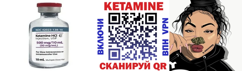 КЕТАМИН VHQ купить сайты Верхнеуральск
