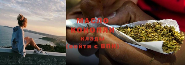 дистиллят марихуана Рославль