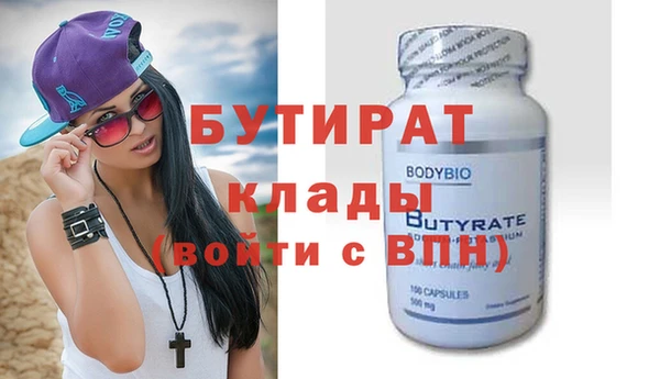 марихуана Баксан