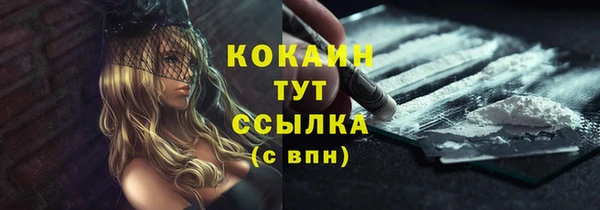 марихуана Баксан