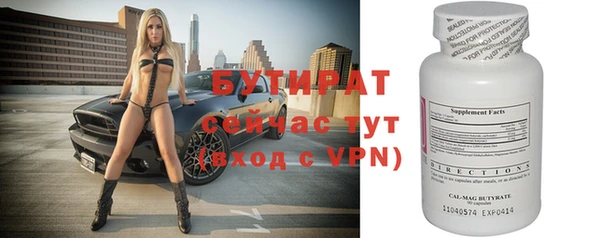 дмт Балабаново