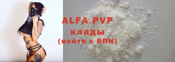 не бодяженный Балахна