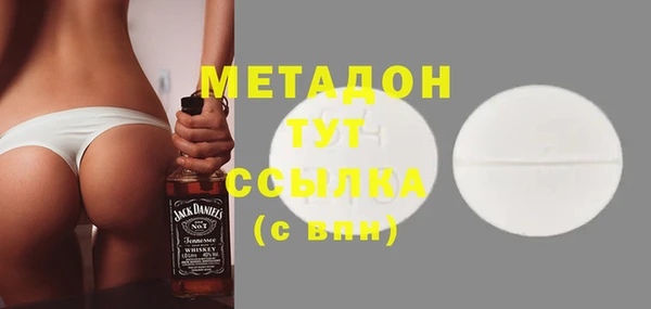 не бодяженный Балахна