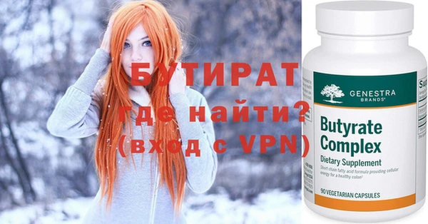 дмт Балабаново