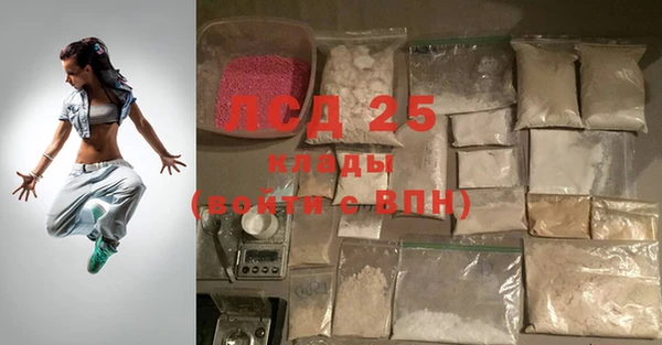 наркотики Россошь