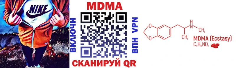 дарк нет наркотические препараты Верхнеуральск MDMA VHQ