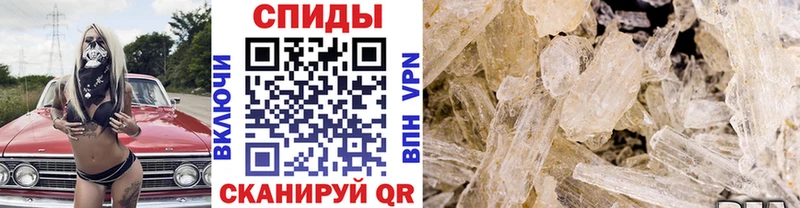 МЕТАМФЕТАМИН мет  мориарти наркотические препараты  Верхнеуральск 