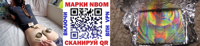закладка  Верхнеуральск  Наркотические марки 1,5мг 