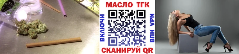 ссылка на мегу зеркало  Верхнеуральск  ТГК жижа 
