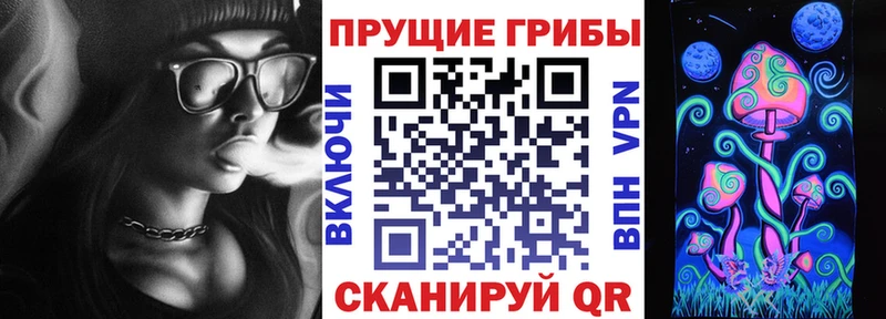 Галлюциногенные грибы Cubensis  Верхнеуральск 